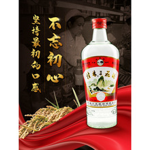 三花酒52度米香型纯粮固态高度小曲白酒480ml*6瓶装广西特产