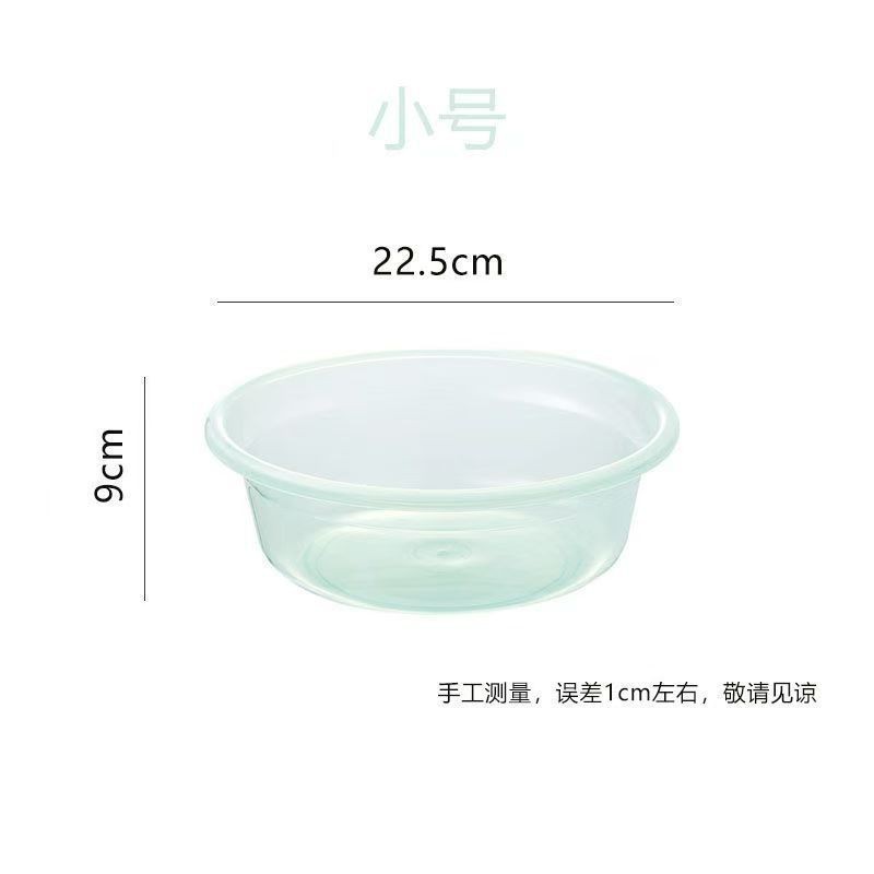 加厚透明盆子大小号婴儿洗脸盆学生宿舍洗衣盆洗菜洗脚家用塑料盆|undefined