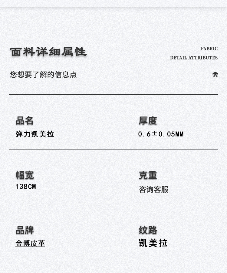 详情2.jpg