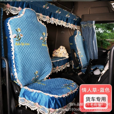 H5H7M5M7 Ride Dragon M3T5 Large – Universal seat cover - lover-grass-blue-remarks-model-individual-lower-bedding-set