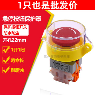 CHNT��̩��ͣ���o�_�P�����`�|ײ���o�ַ��m1�_1�]�ɒ��iNP4-11ZS