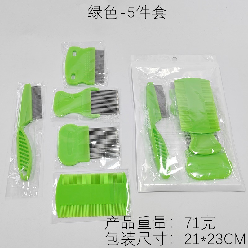亚马逊热卖宠物清洁梳狗狗针梳不锈钢猫梳密齿长毛短毛除蚤梳批发|undefined