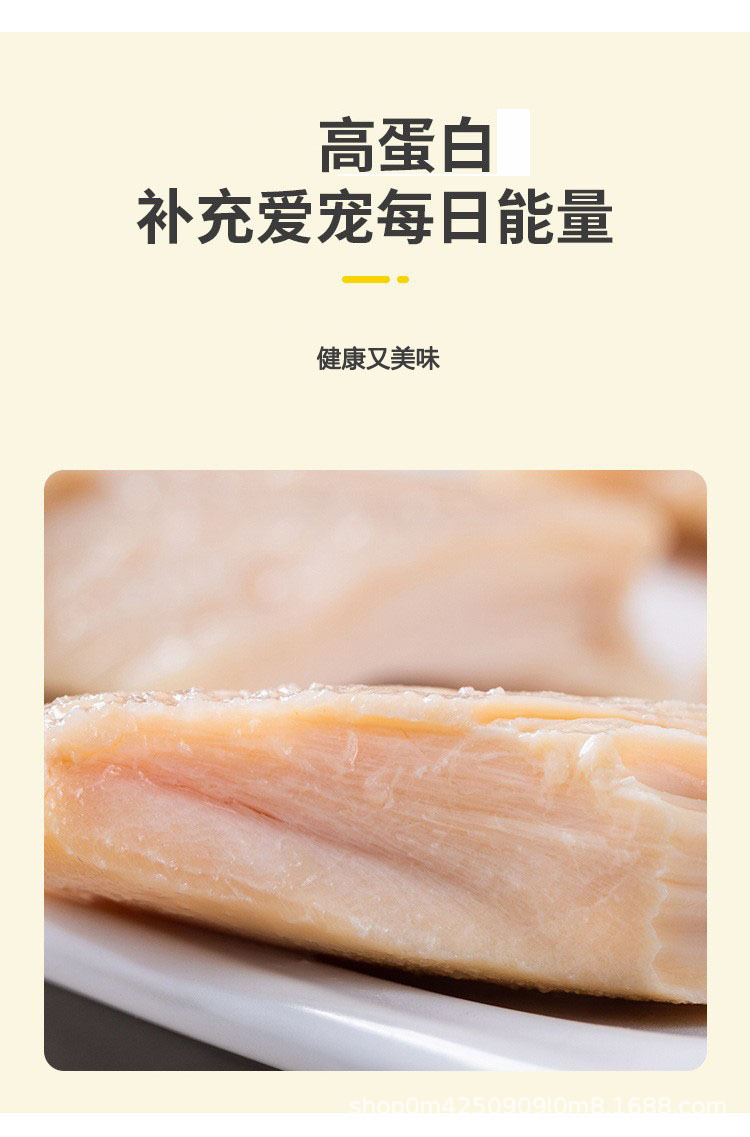 鸡胸肉详情2.jpg
