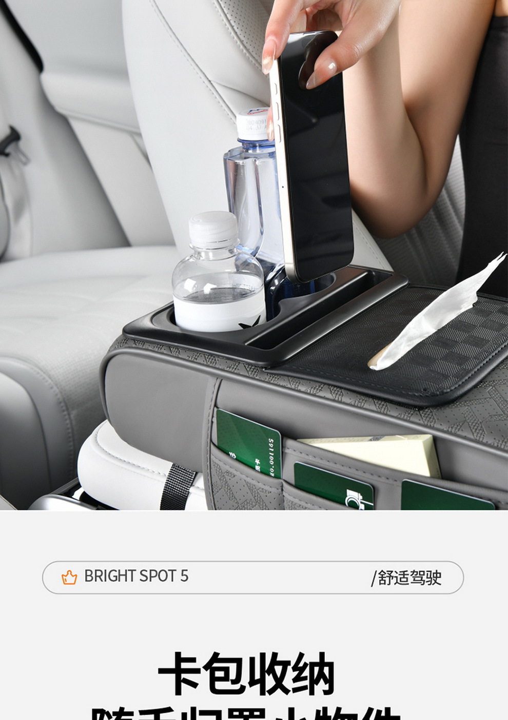Car universal car armrest box protective pad tissue box central leather elbow heightening cushion water cup beverage holder