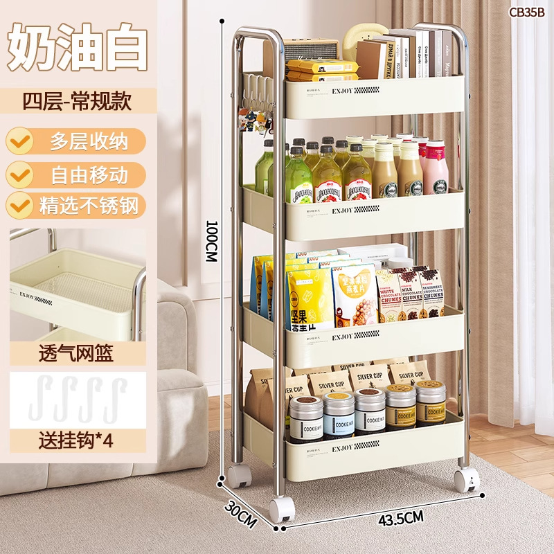 [upgraded metal model] 4 layers of milky silver*widened | The basket is higher