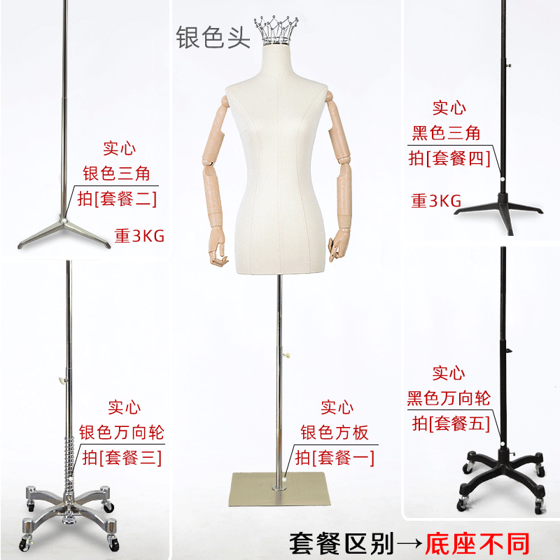 Vestido de novia, cabeza de corona, modelo, accesorios, modelo, soporte de exhibición, tienda de ropa, modelo de exhibición de cuerpo de medio cuerpo