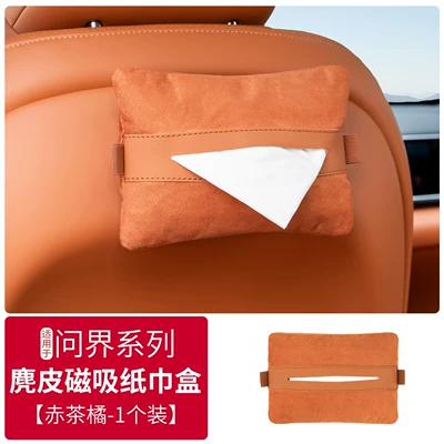 Suitable for the New Aito M7, M8, M9 Car Magnetic Tissue Holder, Rear Seat Car Tissue Box, Car Accessories (Car tissue box/set) - wenjie-red-tea-orange-magnetic-tissue-bag1-pack