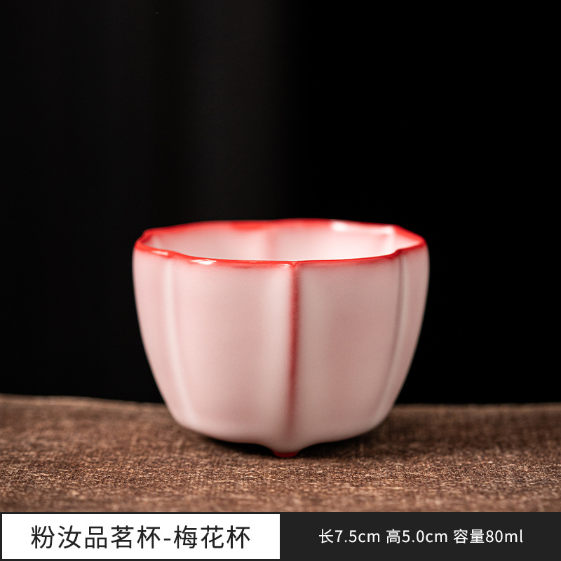 라드 냉동 분말 루 매화 컵