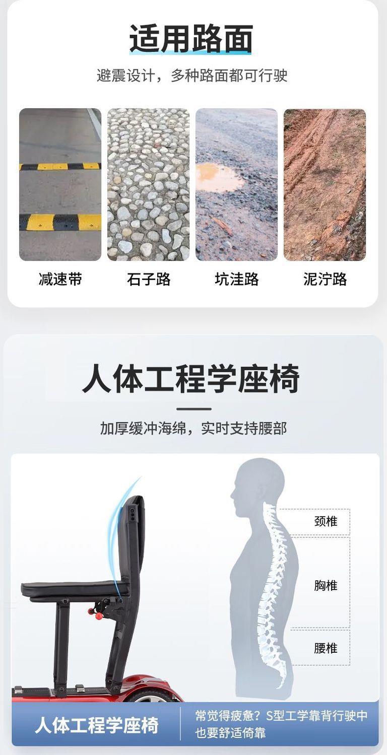 Four-Wheel Electric Mobility Scooter for the Elderly, Foldable, for Daily Leisure Use, with Battery Assistance