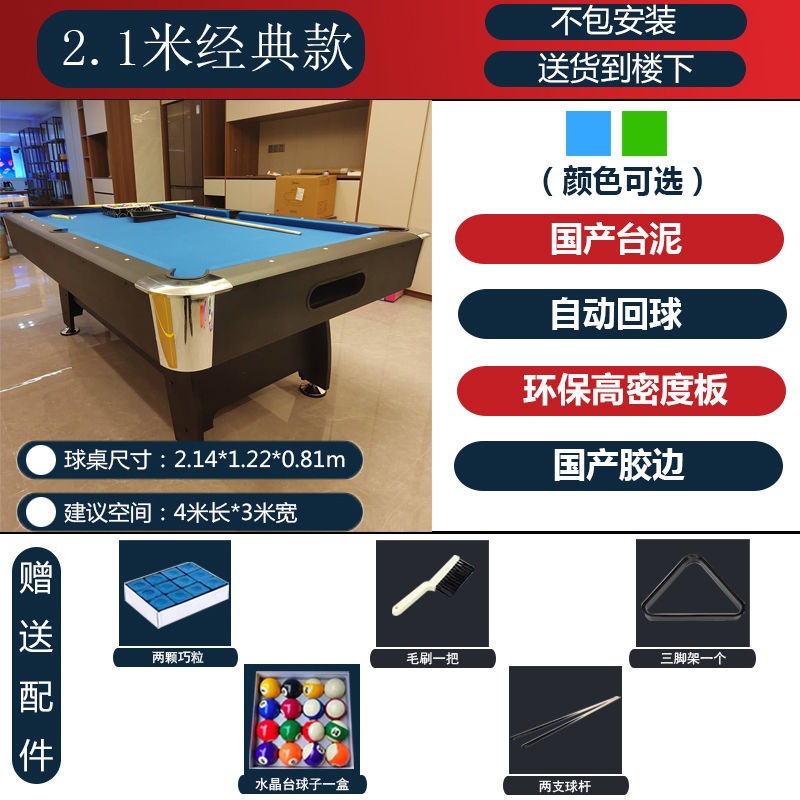 Mesa de billar cuatro en uno para el hogar estándar comercial americano negro ocho mesa de billar multifuncional mesa de tenis de mesa hockey sobre hielo