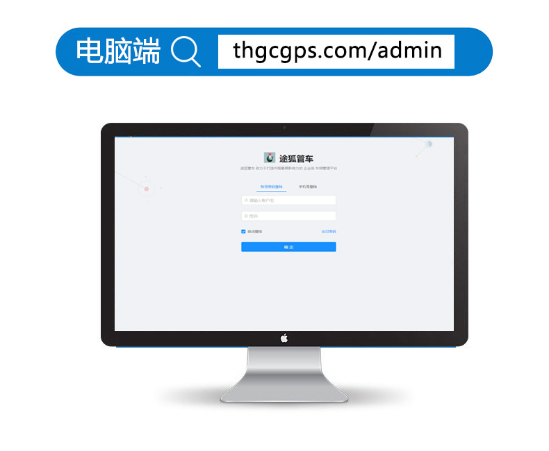 Gps Locator Protocol Docking Api for Vehicles, Sanitation Remote Fleet Management Locator Tracking Device