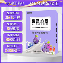 �C��ֲ�����ζ���������N�ƴ��ӹ� �I�B�pʳ����ͷ�OEMԴ�^�S