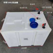 �¿�500L��ʽ܇�d����ˮ��ţ���������|����Ͱ�������o�˙C��șͰ