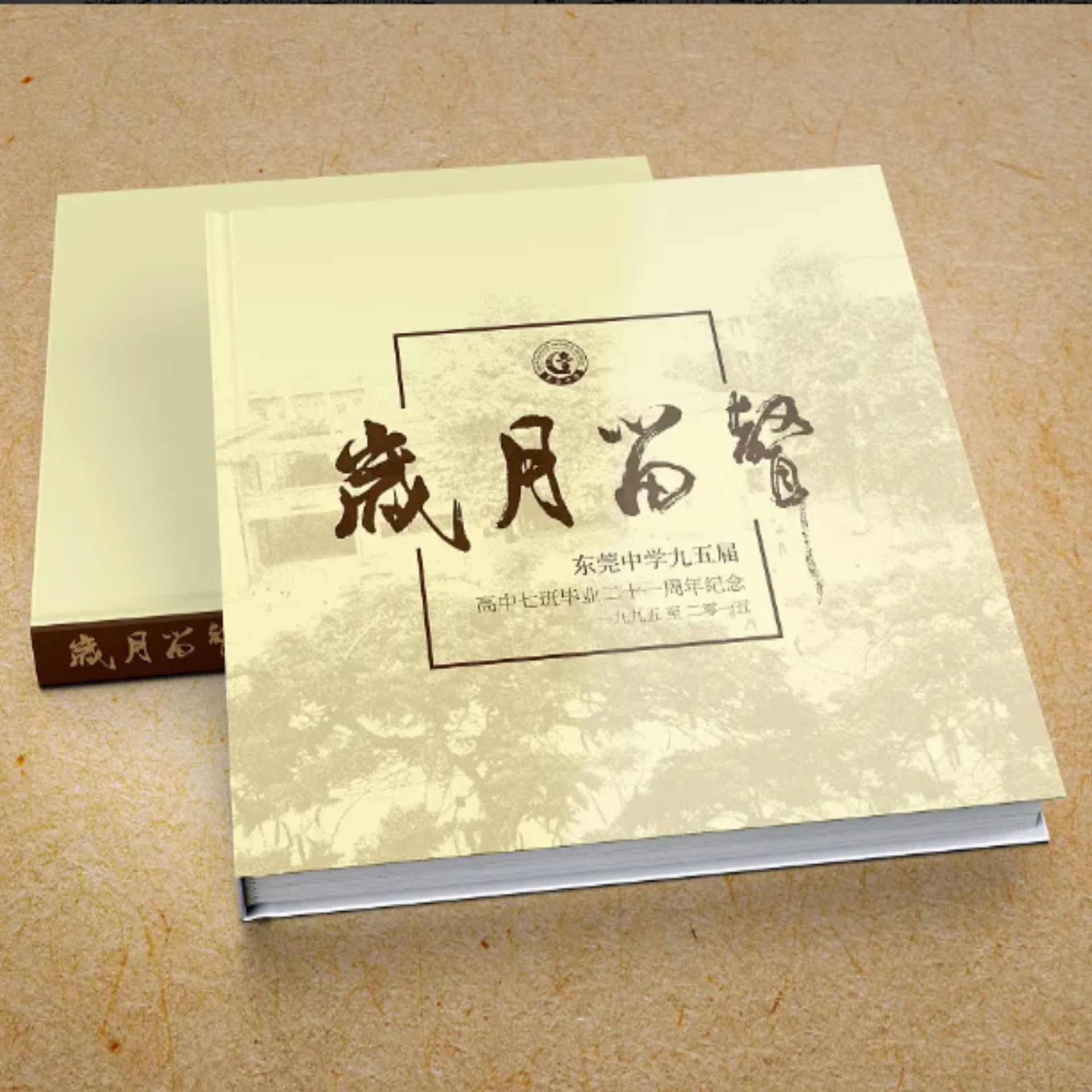 ��ҵ��������ӡˢ��װͬѧ¼ս�Ѽ�������������װ�绰ͨѶ¼