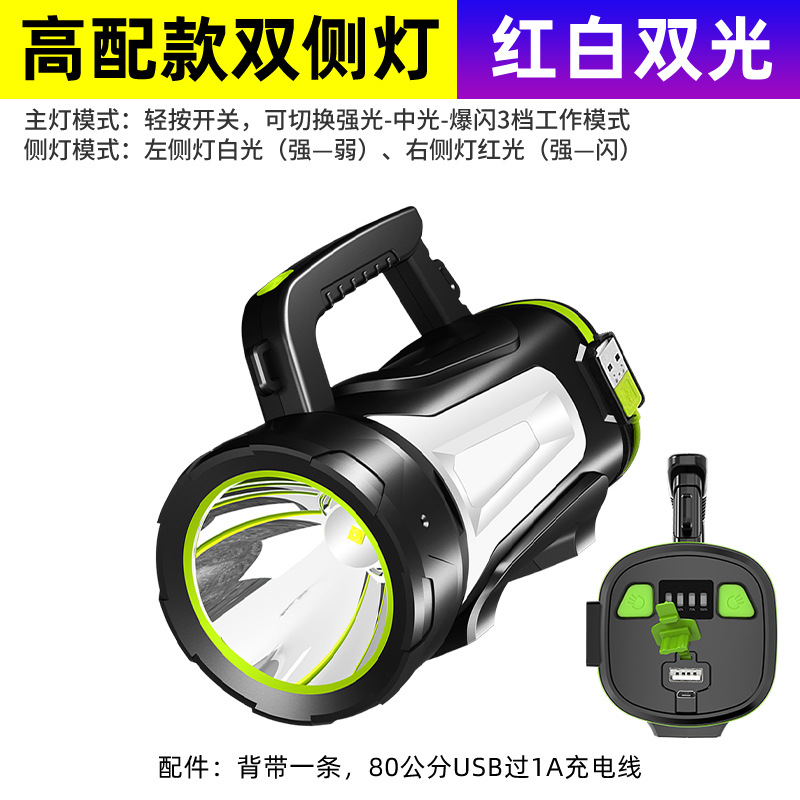 Venta caliente transfronteriza luz fuerte lámpara portátil USB carga gran luz taza linterna al aire libre multi-funcional camping emergencia reflector