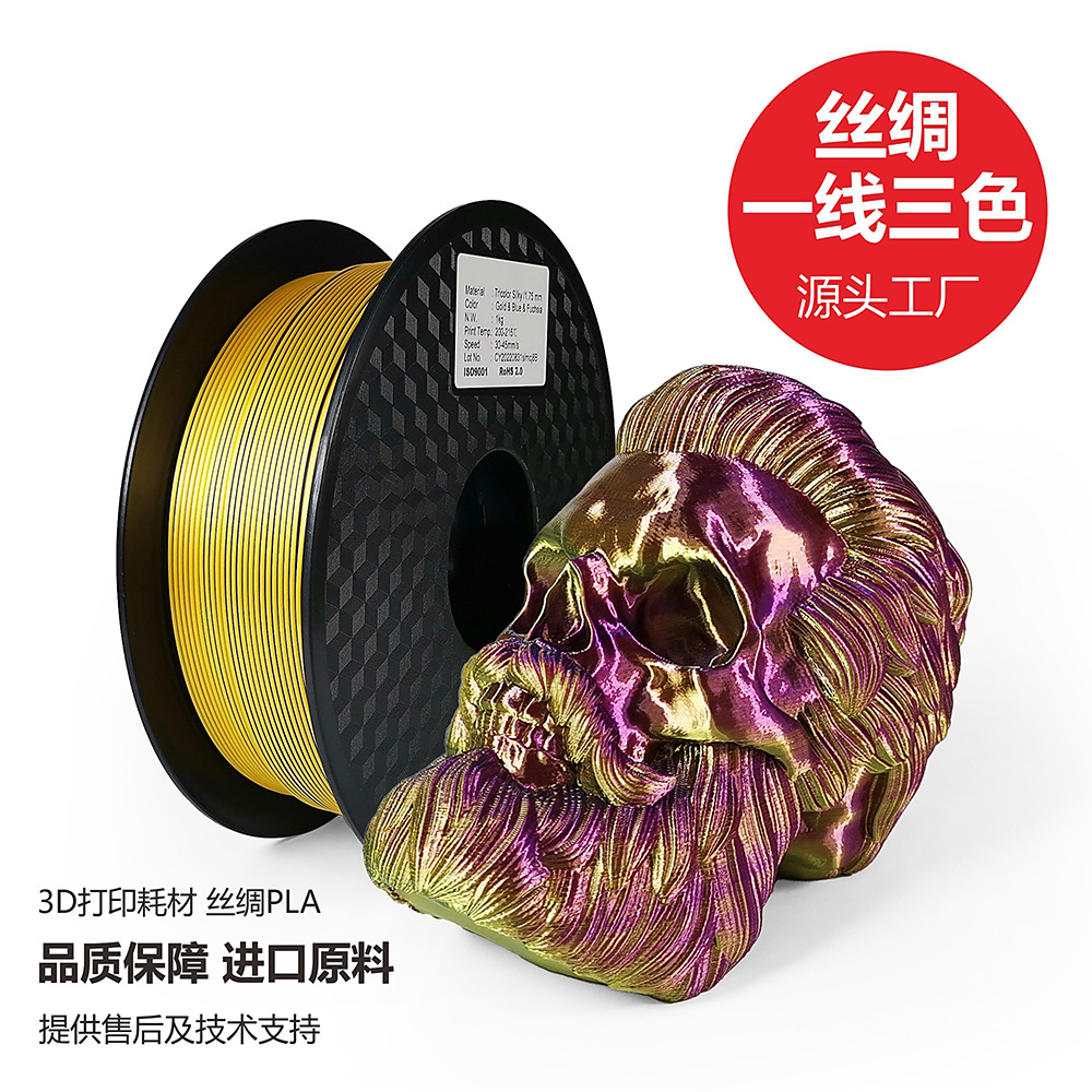 金+蓝+紫红 0005-1.jpg