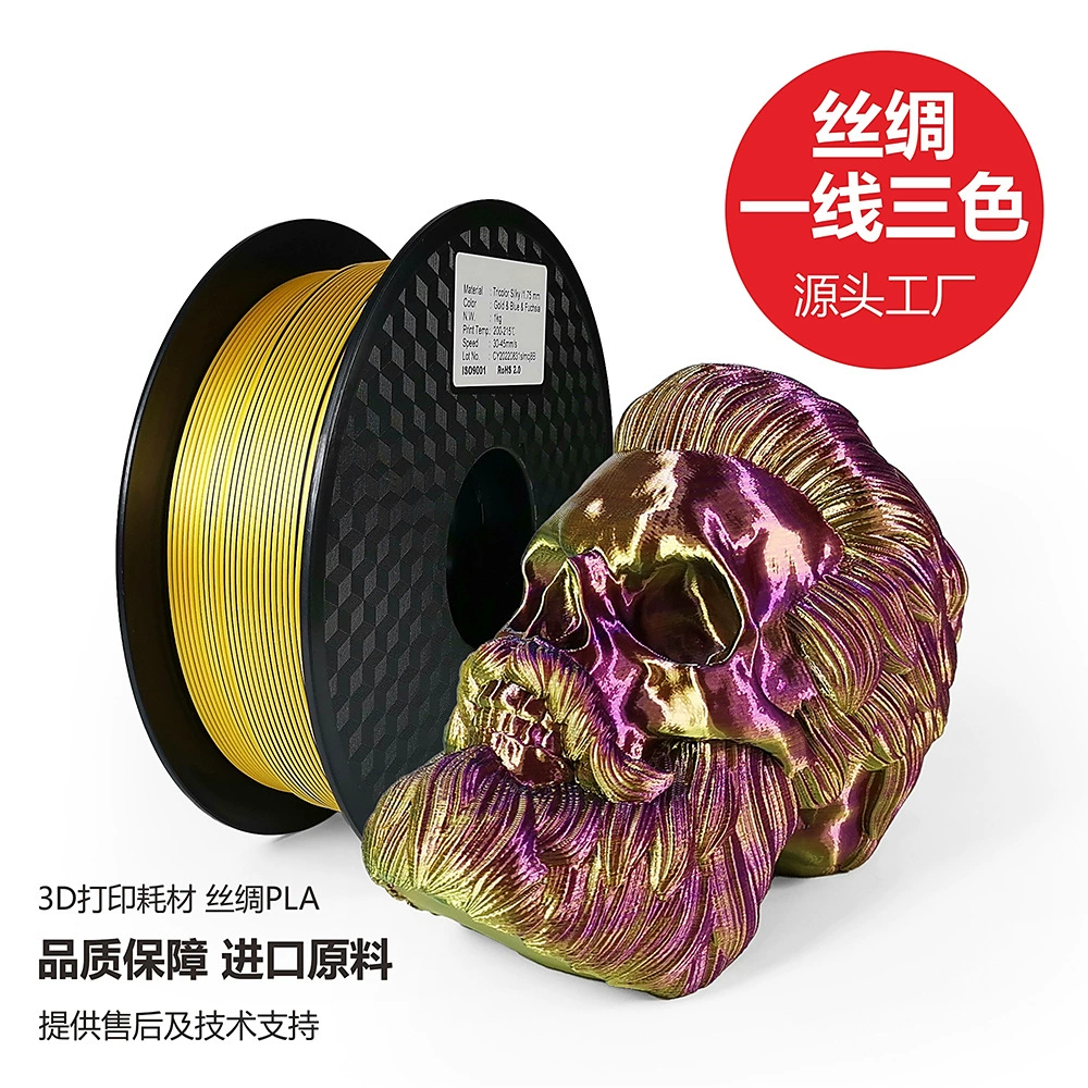 Printer, three colors, 3D printing, 200G