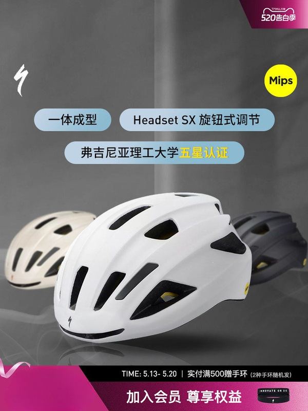 Specialized Lightning Align Ii Mips Casual Commuting Mountain Road Bike Riding Helmet