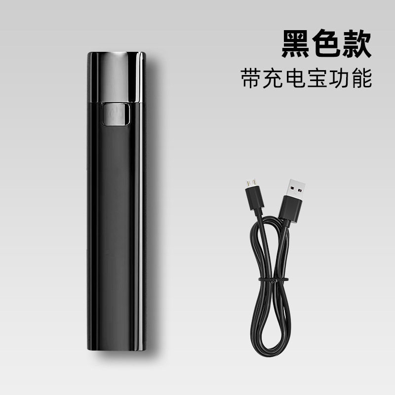 強力な光 LED 懐中電灯充電式電源銀行多機能防水フィールド超高輝度ミニ家庭用耐久性のあるライト|undefined