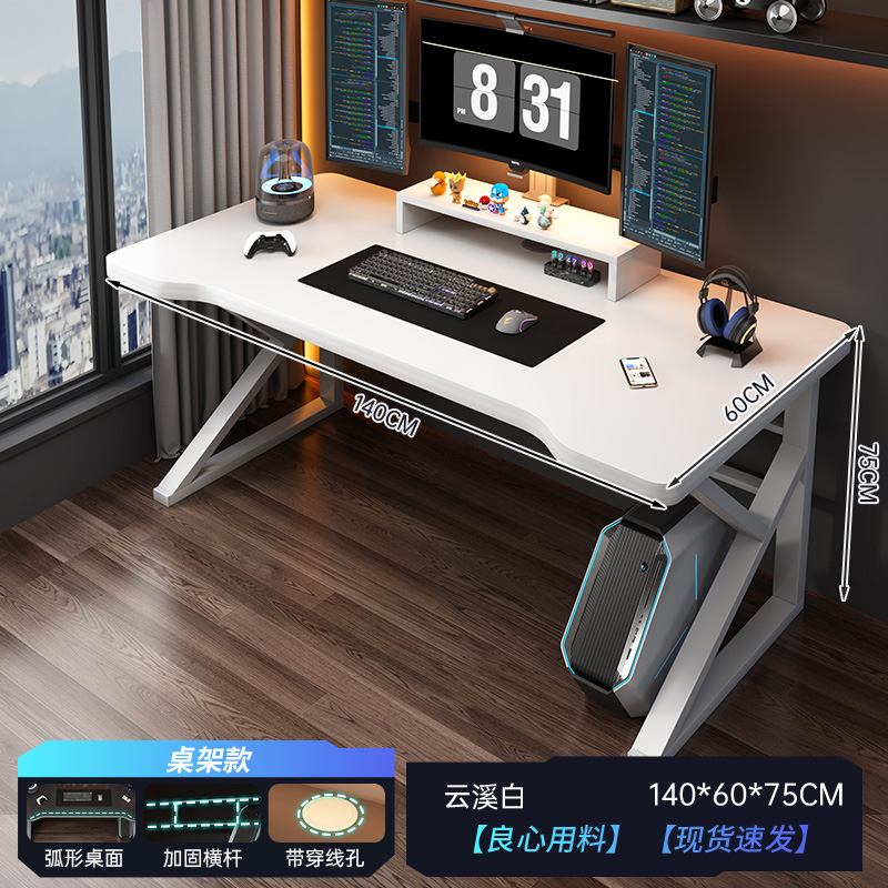 Mesa de computadora de escritorio mesa y silla de deportes electrónicos set escritorio de escritorio escritorio simple escritorio escritorio escritorio