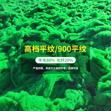 台球桌布平纹台尼中式黑八耐磨走球快台球布羊毛台呢加厚耐磨台呢