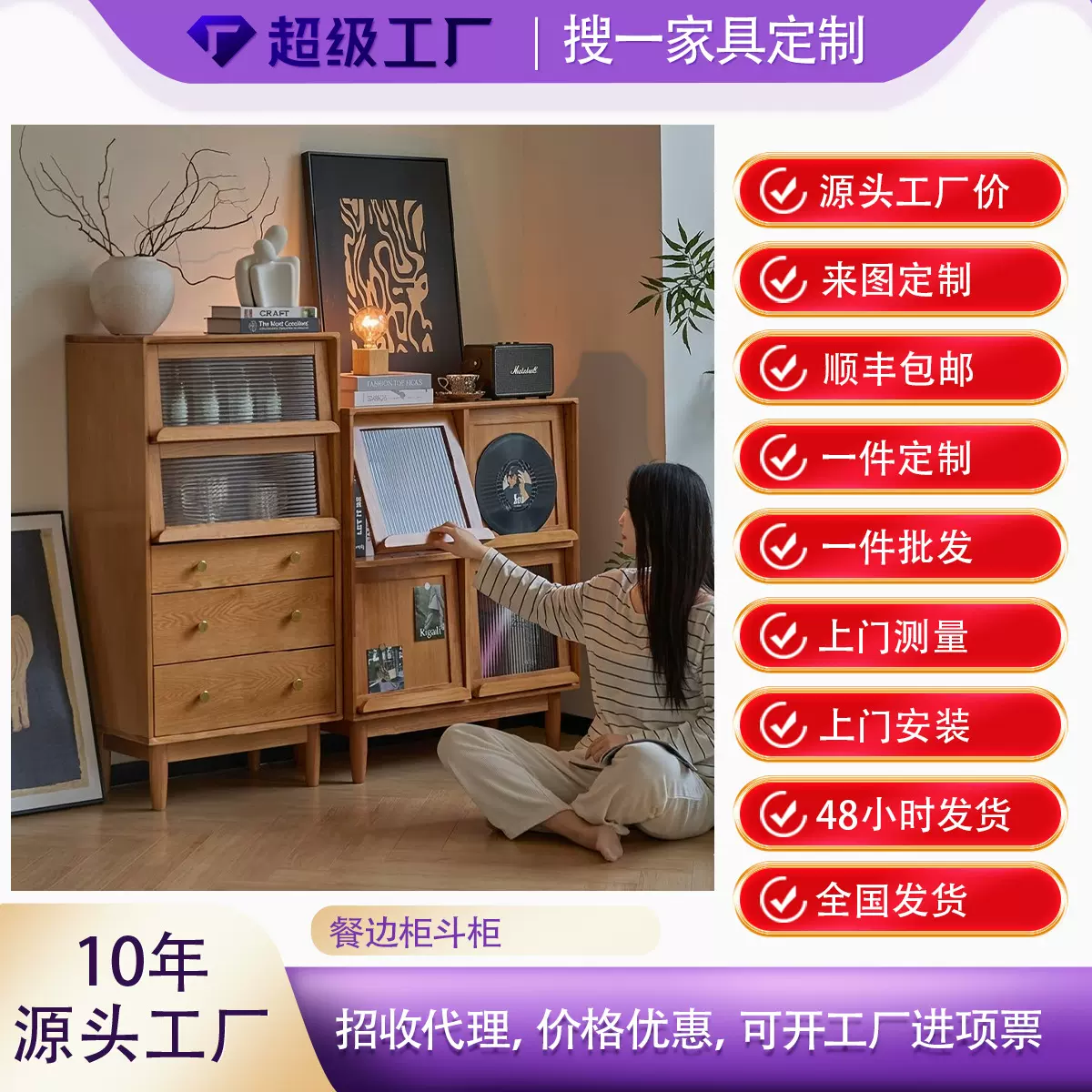 实木书柜斗柜客厅餐边柜收纳储物柜一体藤编防尘展示柜杂志柜