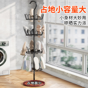 Outdoor shoe rack balcony floor sandals rack iron rotating shoe rack drying shoes drying shoe rack factory price