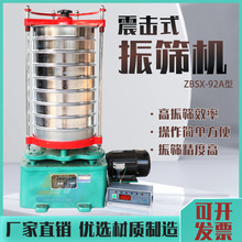 ʽ׼YCZBSX-92A͌늄YCXSB-88픓ʽ[x