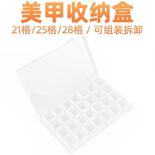 Screw storage box parts box electronic patch panel box component box IC chip box tool box engraving knife storage box