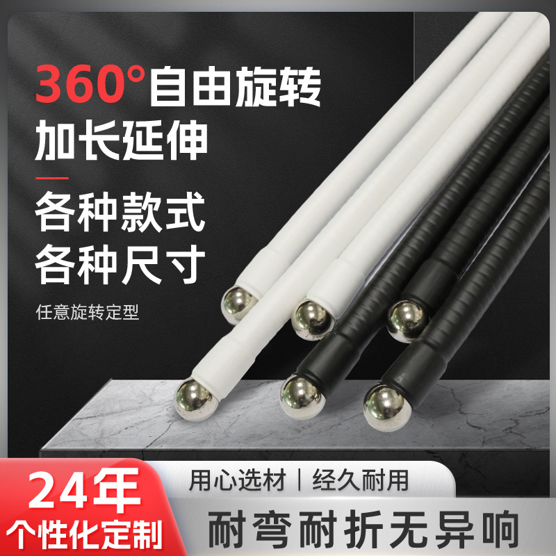 包硅胶鹅颈管金属万向定型软管可弯曲铁杆落地灯台灯射灯吊灯配件