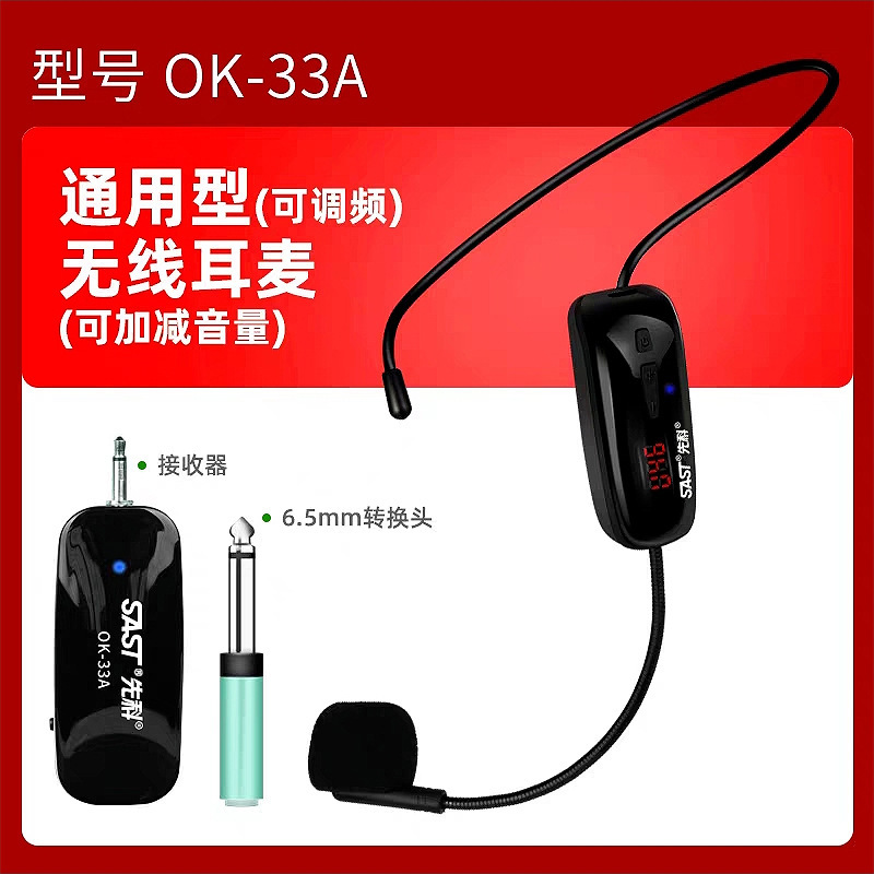 SAST Xianke プロフェッショナルカラオケワイヤレスマイクステージ会議ホーム U セグメントマイク 1 対 2 KTV カラオケ|undefined