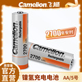 Camelion飞狮KTV话筒镍氢充电电池5号AA2700毫安时 玩具/鼠标