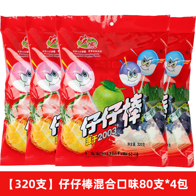 [약 320개입] 혼합맛*4봉지