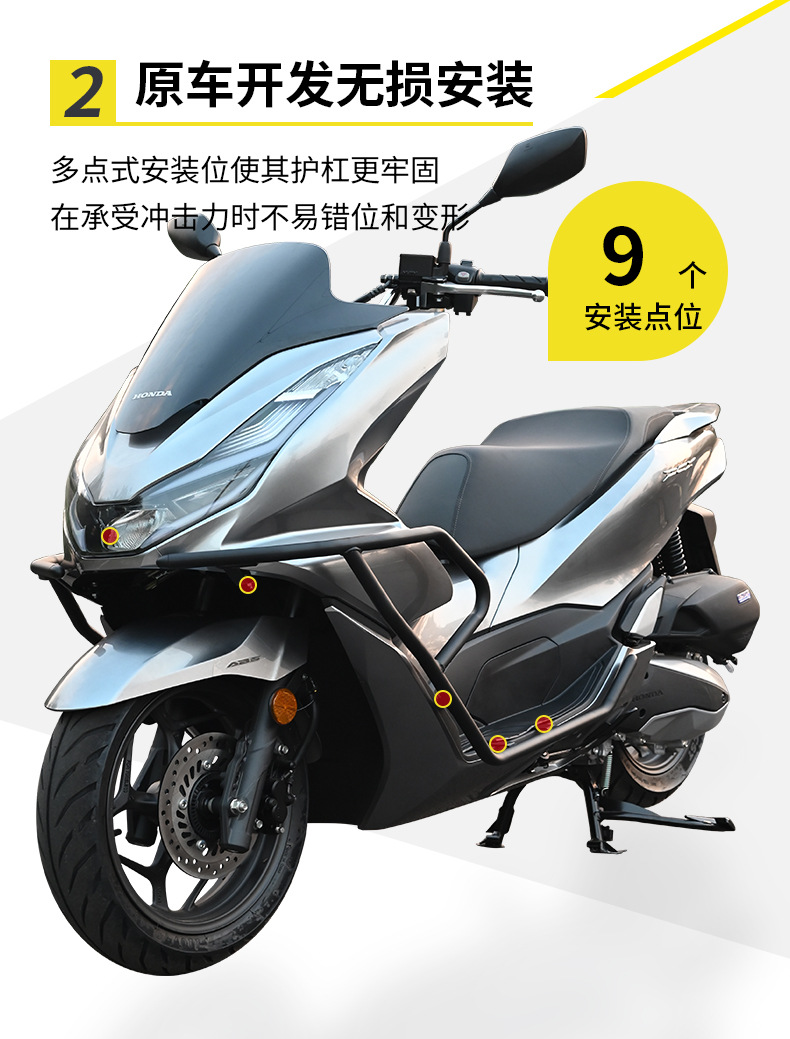 Suitable for Honda Pcx160 Motorcycle Stainless Steel Bumper Anti-Fall Front Guard Bar Exhaust Pipe Bar Rear Rack Modification
