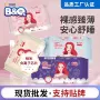 透气负离子日夜卫生巾