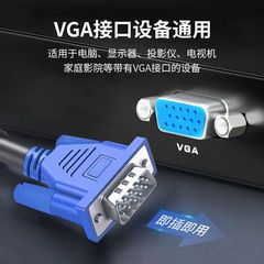 vga線1080P公對公高清3+4連接線電腦投影儀4+5視頻線VGA3+6高清線