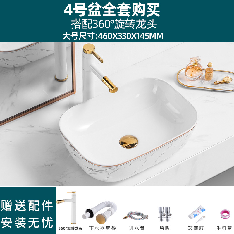 Estilo nórdico Cuenca Superior lavabo cuenca única cuenca artística lavabo fregadero baño balcón casa