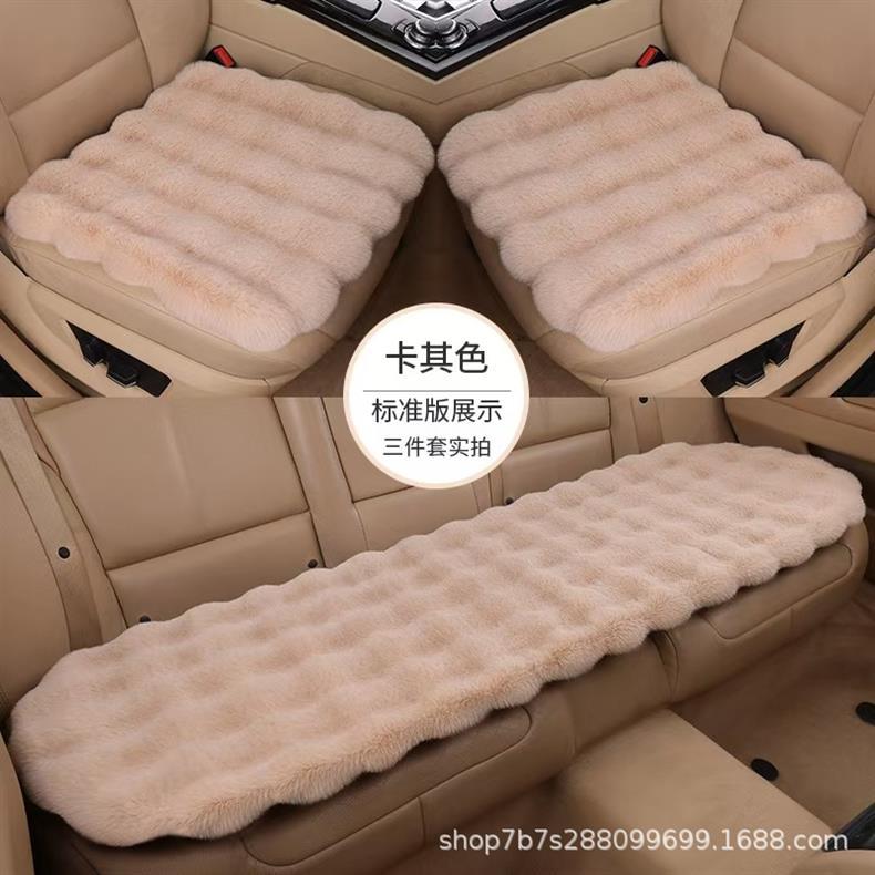 Car Seat Cushion Winter Bubble Velvet Without Backrest Three-Piece Set Ins Popular Thickened Single Piece Short Plush Warm