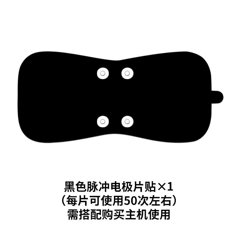 Casa inteligente pulso calefacción masaje pegatinas eliminación de grasa mini columna cervical instrumento hombro cuello cintura abdomen mano pie cálido Palacio pegatinas masaje