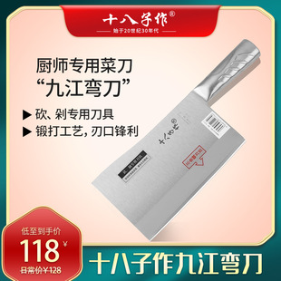 ʮ���ӿ��ǵ����u���Z���õ��Ž��������D���N�����I��TP216-2