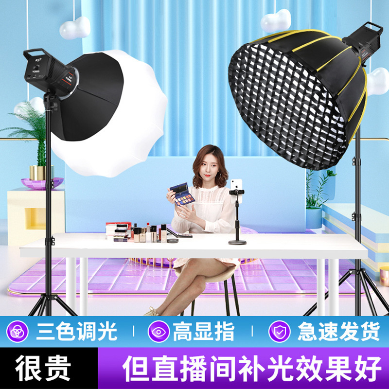 Professional Live Broadcast Fill Light Anchor Beauty Live Broadcast Room Atmosphere Light Led Photography Photo Clothing Portrait Shooting