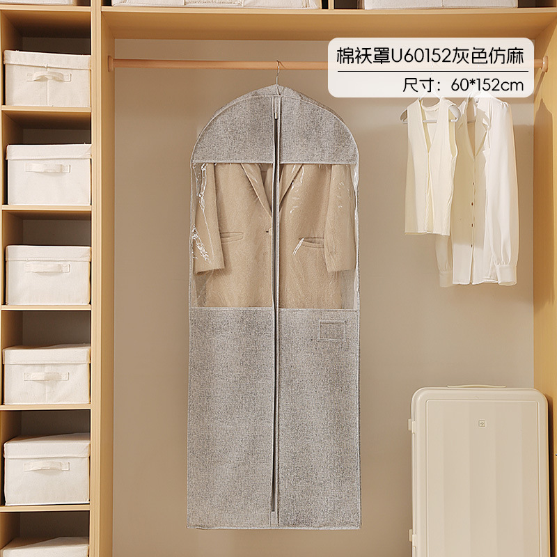 Nueva cubierta de polvo de ropa no tejida gruesa, chaqueta de plumón visible, funda de traje, armario colgante tridimensional, bolsa de polvo image 13
