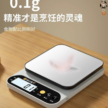 小型电子秤克称电子称高精度厨房秤烘培家用商用食物称小秤