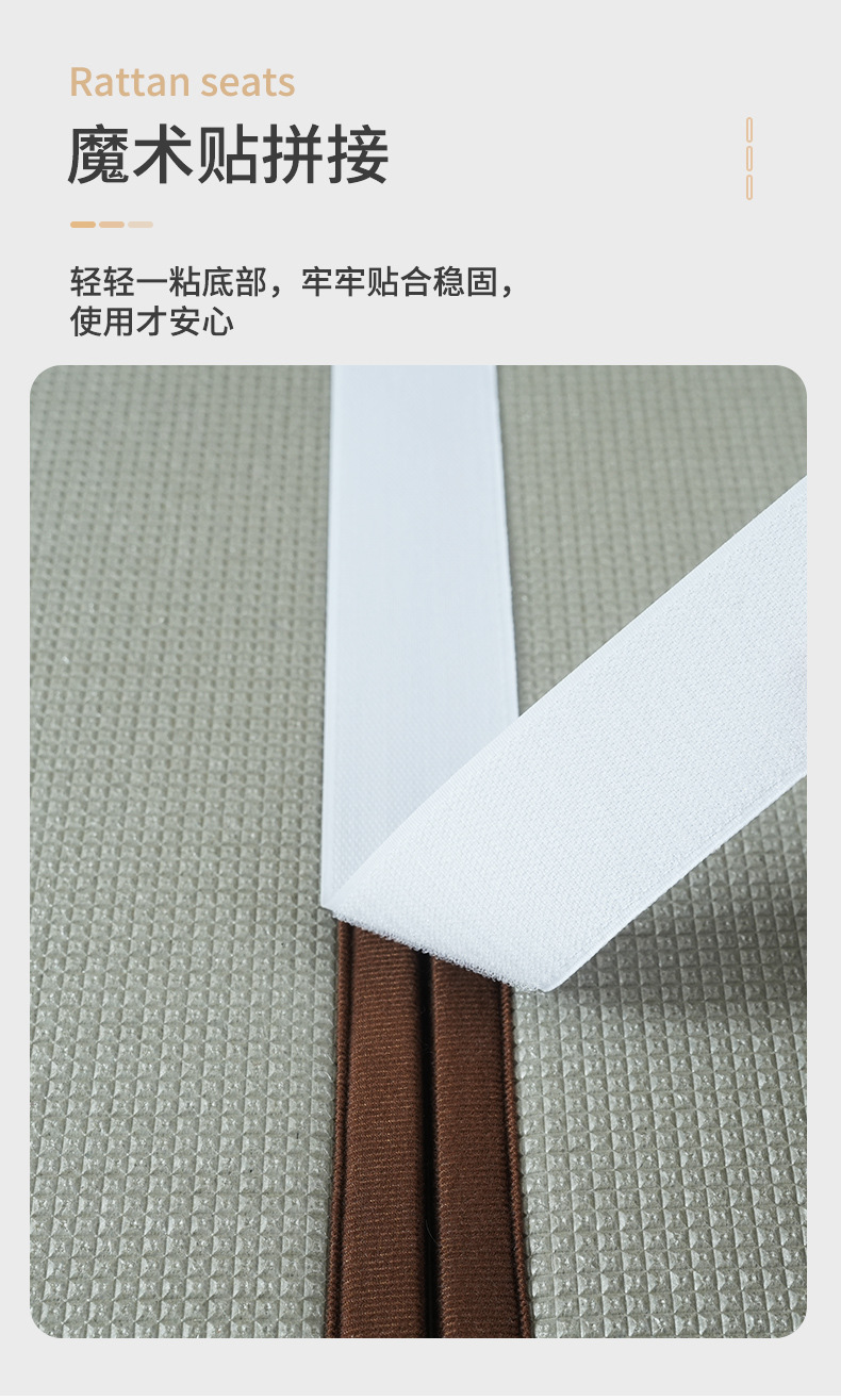拼接凉席 (8)