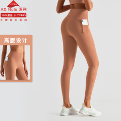 New high-end Leica velvet bare feeling pocket yoga pants that make you look slimmer, bionic high-waisted buttocks-lifting fitness sports peach pants