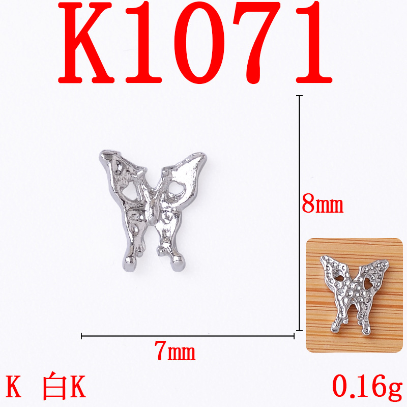 K1071 화이트 K 긴꼬리나비