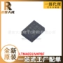 全新ltm4691iv24-lflga芯片