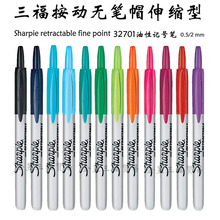 sharpie���ⰴ��ʽ�������ޱ�ñ���ԼǺű� ����ɫ���˱�1962648