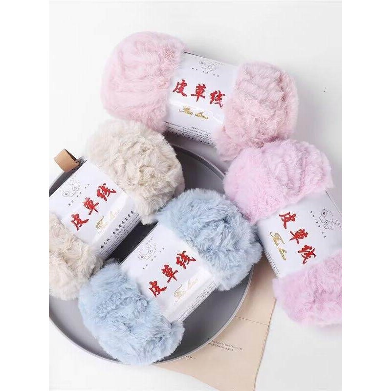 Coarse Fur Yarn, Fur Wool Yarn, Long-Haired Mink Hat, Hand-Knitted Scarf, Handmade DIY Material Kit Coarse Fur Yarn, Fur Wool Yarn, Long-Haired Mink Hat, Hand-Knitted Scarf, Handmade DIY Material Kit