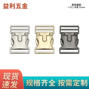 Two-inch bag with buckle bag with accessories inside width 32mm scissors buckle curved surface buckle bag with metal buckle